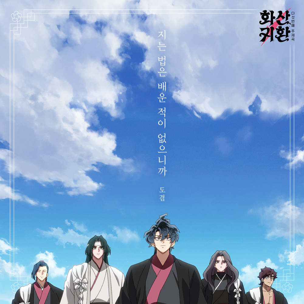 Image Cover